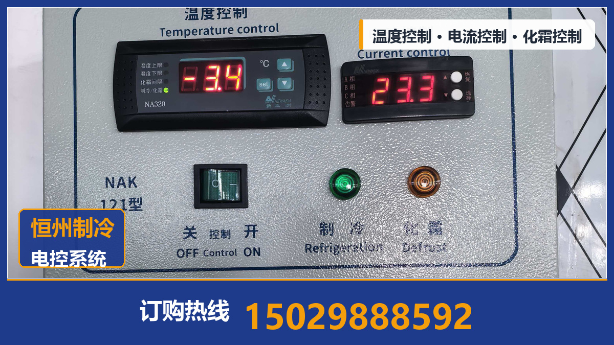 2025 年冷链物流运行数据公布：冷库总容量达 2.67 亿立方米，行业进入提质阶段